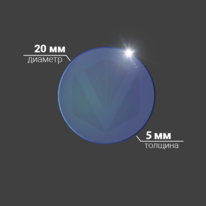 Защитное стекло Ø 20x5 мм, кварц, AR/AR@1064 нм (до 4 кВт)