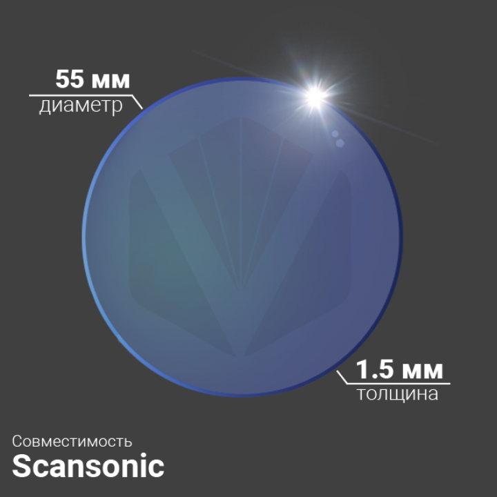 Защитное стекло Ø 55x1,5 мм, кварц, AR/AR@1064 нм