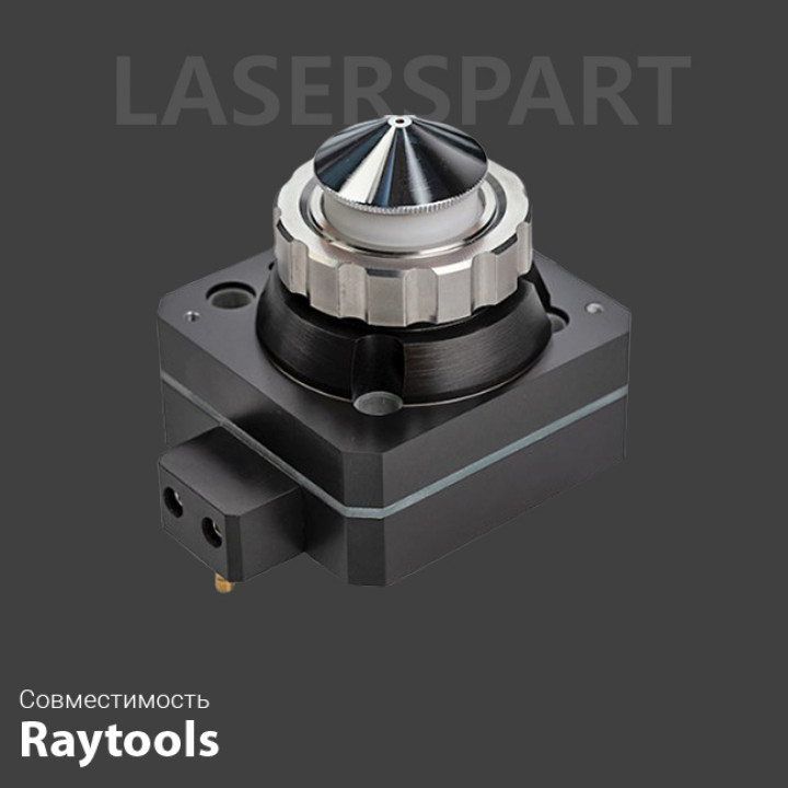 Сопловая часть BT240S Raytools в сборе