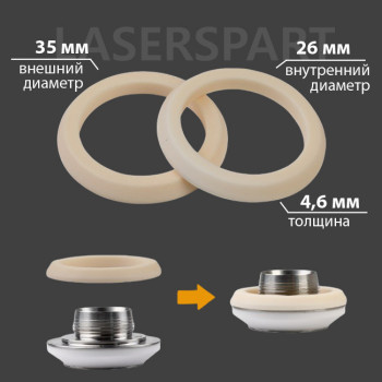 Керамическое кольцо Ø 35/26 мм