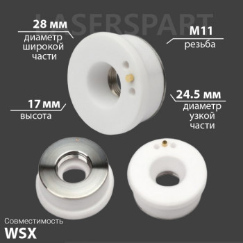 Керамическая проставка Ø28/24.5 мм H17 мм М11 мм