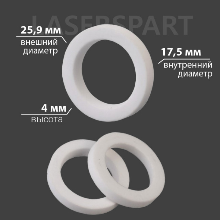 Керамическое кольцо Ø 25,9/17,5мм H4 мм