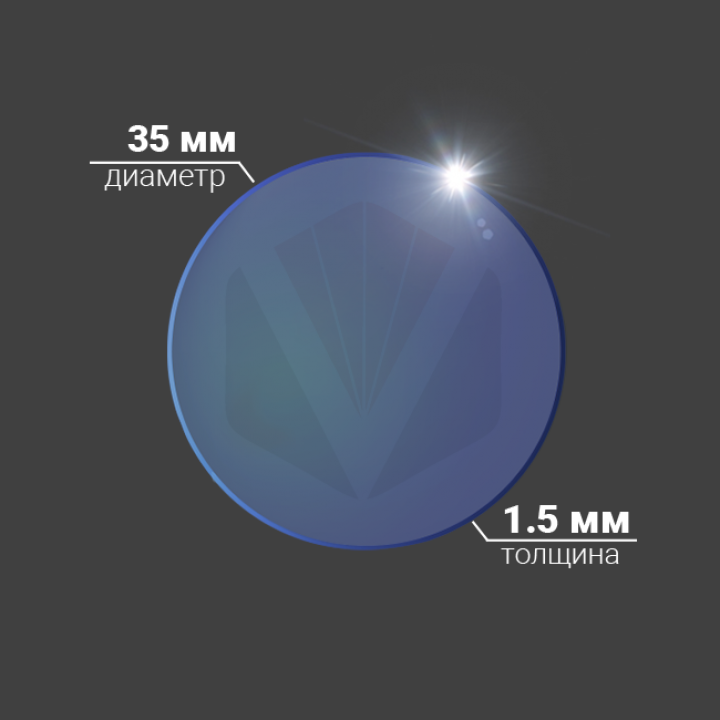 Защитное стекло Ø 35x1,5 мм, кварц, AR/AR@1064 нм