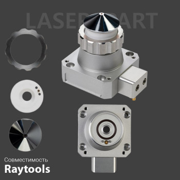 Сопловая часть в сборе Raytools BM109