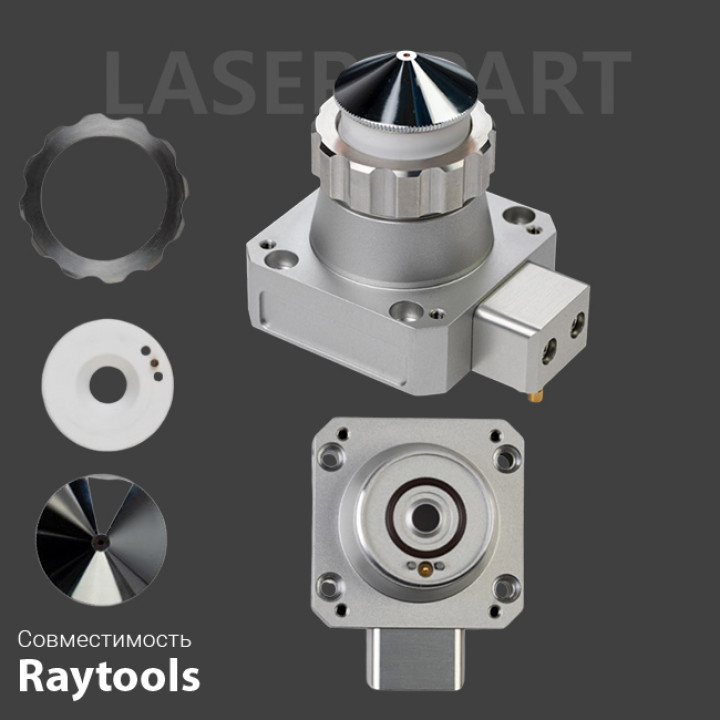Сопловая часть в сборе Raytools BM109