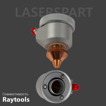 Сопловая часть BT210S Raytools в сборе