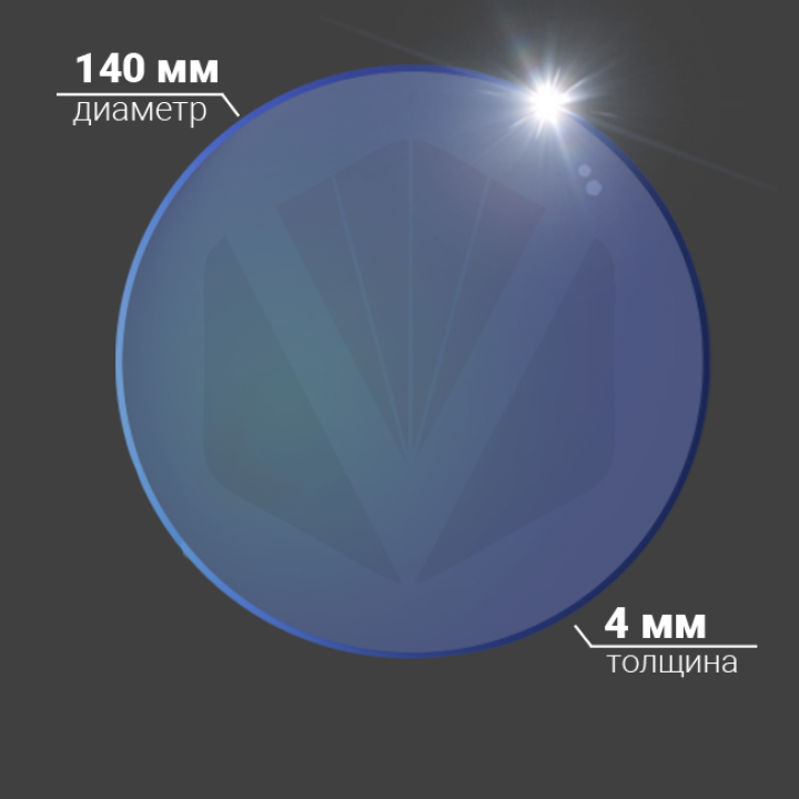 Защитное стекло Ø 140x4 мм, кварц, AR/AR@1064 нм