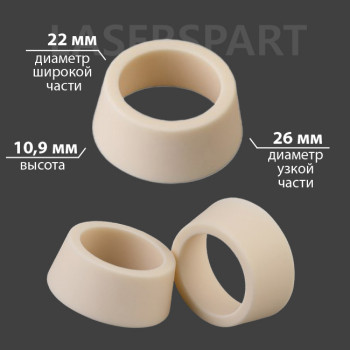 Керамическое кольцо Ø 26/22мм H10,9 мм