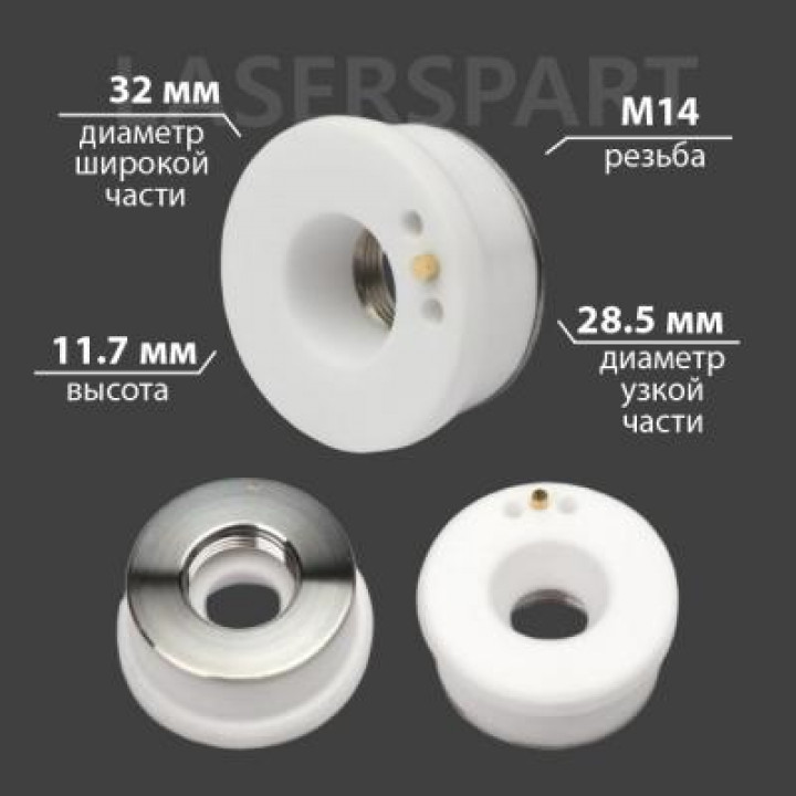 Керамическая проставка Ø32/28,5 мм H11,7 мм