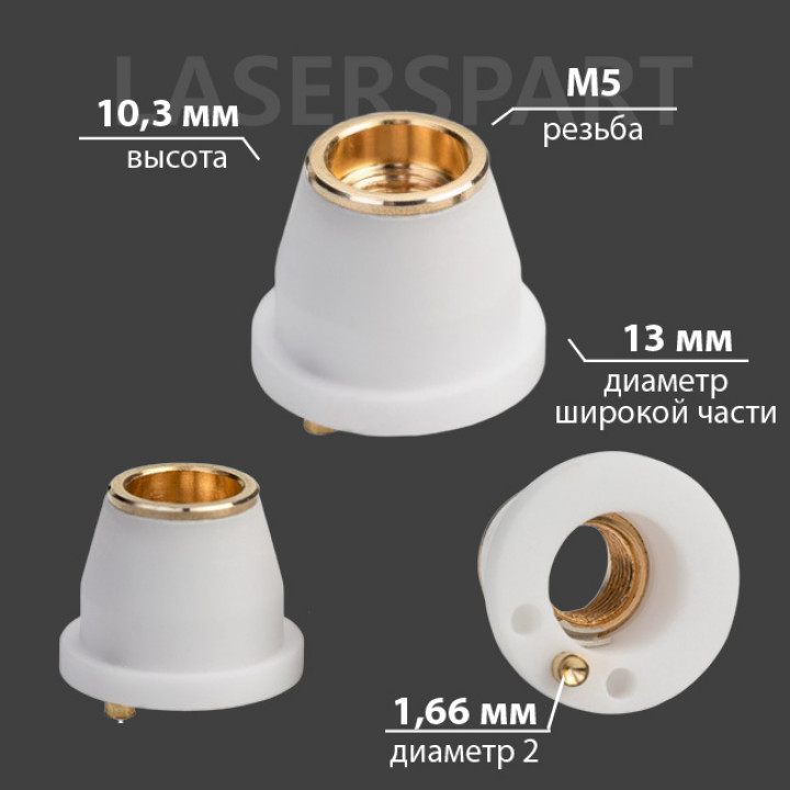 Керамическая проставка Ø 13 мм H10.3 мм М5 мм