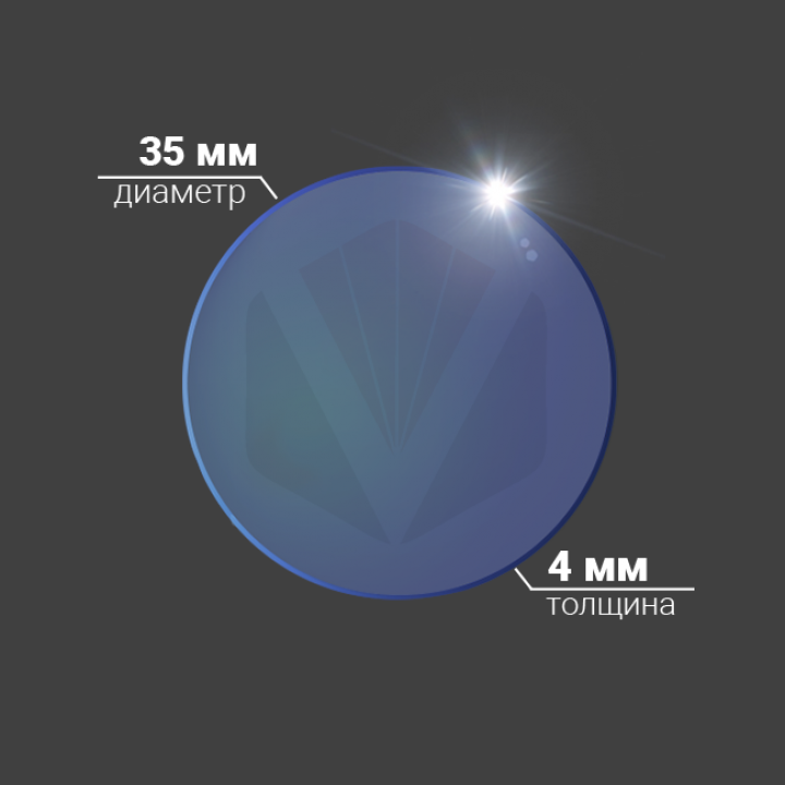 Защитное стекло Ø 35x4 мм, кварц, AR/AR@1064 нм